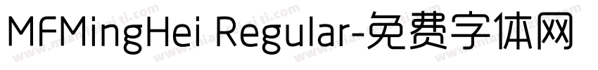 MFMingHei Regular字体转换